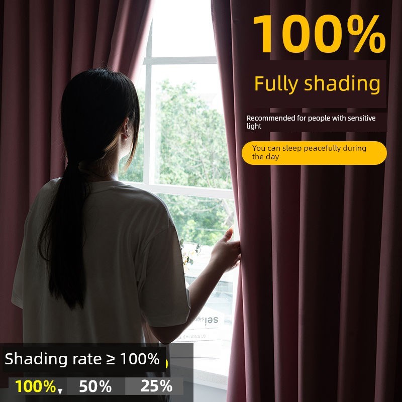 现货速发100%全遮光窗帘可安装无冲孔,魔术贴不干胶卧室房间凸窗