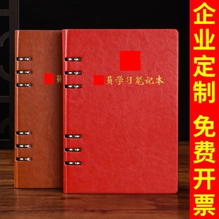 速发党员学习B5党建可印logo支委会议本2022新支2K三会一课党款政