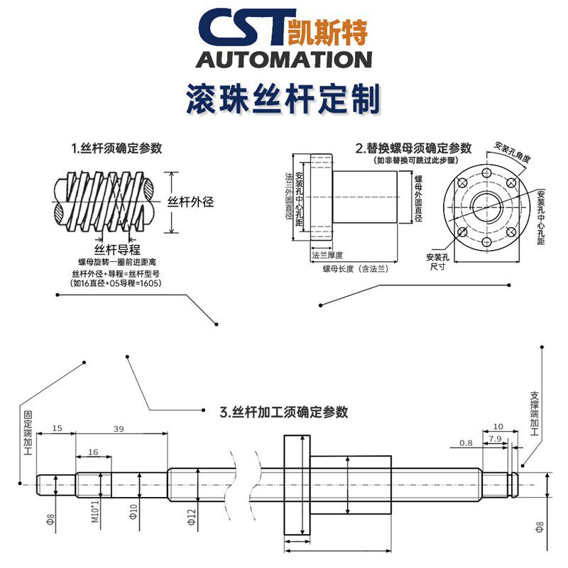 速发非标正反牙滚珠丝杆研磨SFK螺母 CC5丝杠光学仪器高精度