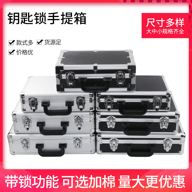 速发手提工具箱箱务文件箱箱仪带商大中号器锁多功能收纳箱