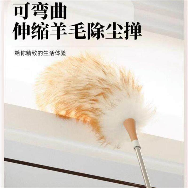 速发羊毛掸子弯曲伸缩家用静电清洁除尘不掉毛加厚羊毛扫灰天花板