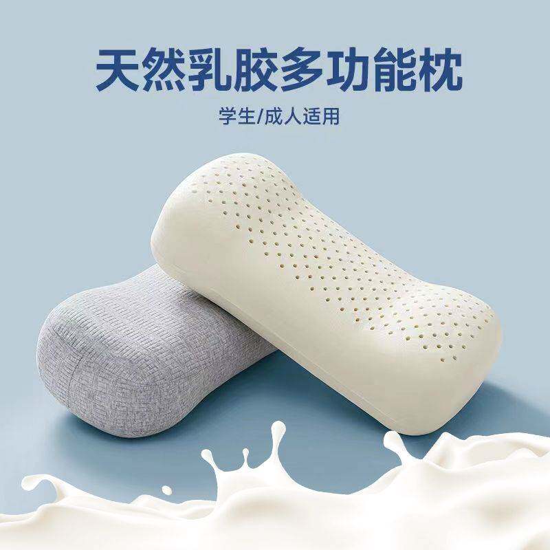 速发天然乳胶午睡枕学生午休便携枕头多功能趴睡枕办公室睡觉靠垫