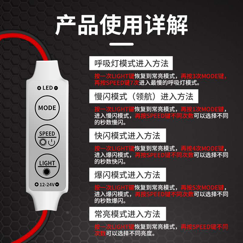 速发 领航灯领饰闪 慢闪变制器多模式控化装航尾灯灯带闪光灯用