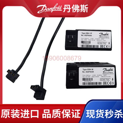 速发EBI4 1P o.052F4040/408 /Dafo丹佛斯高压包/点火变压器