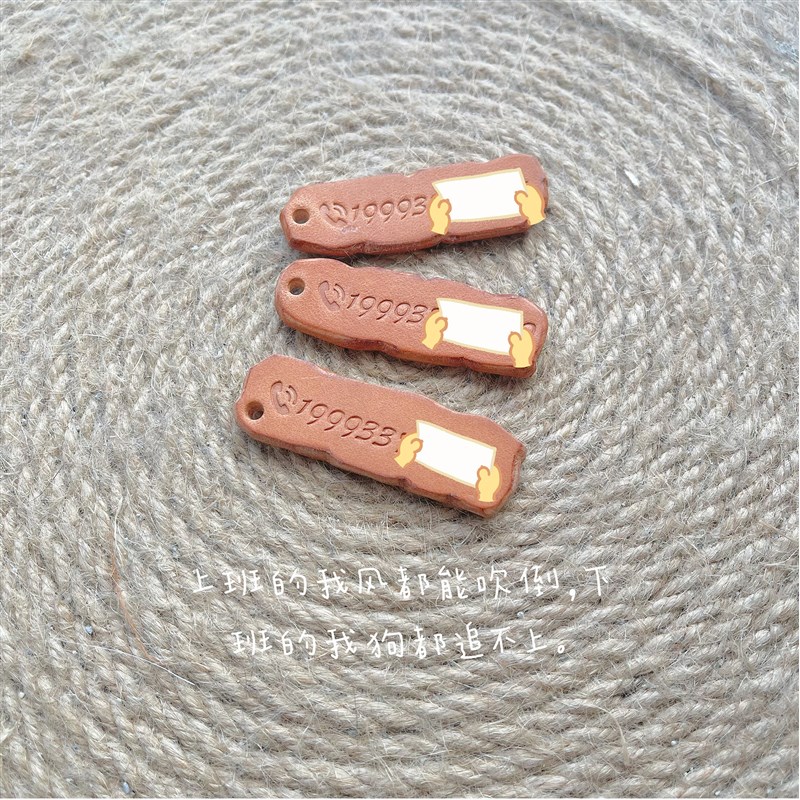 速发扣防丢牌头层牛皮纯铜五金汽车复古七夕情侣简约挂件