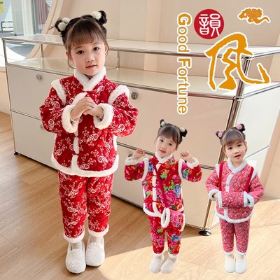 速发儿童棉服套装宝宝东北大花袄冬季童棉袄拜年服喜庆棉衣马甲男