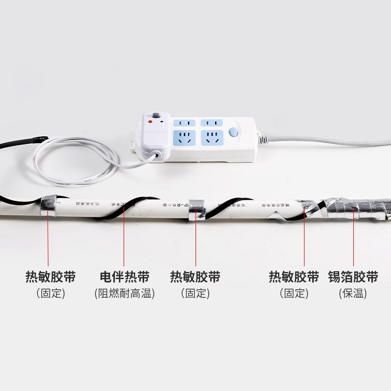 速发冬天太能自限温220v加热带水管道防冻电伴热带缠绕硅胶线高温