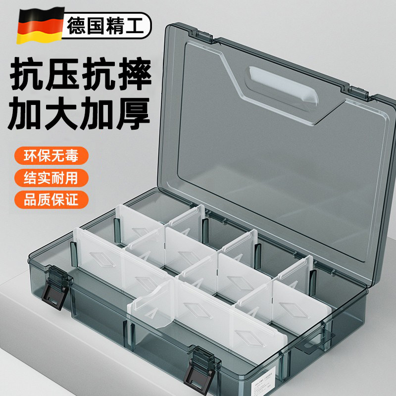 速发螺丝收五盒纳金钻头零件分类塑料工具盒小多配件型格端子盒子
