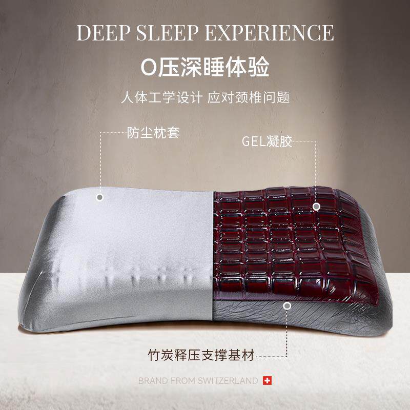 现货实验室B一号凝胶助睡眠单人记忆棉深睡枕