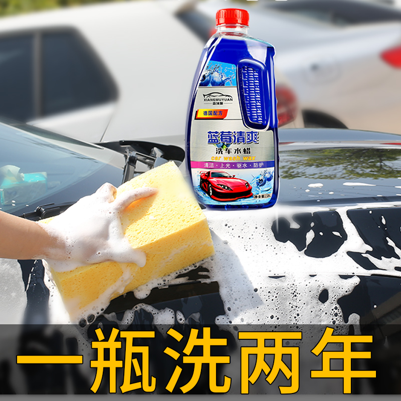 速发汽车洗实液用品大全装神车用小车载饰器货车内饰泡沫白车