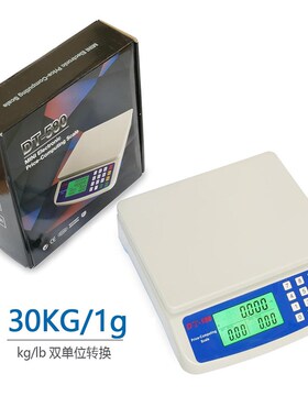 速发商用精携小房便准台秤DT580电子秤0kg厨型称克重跨境计价秤