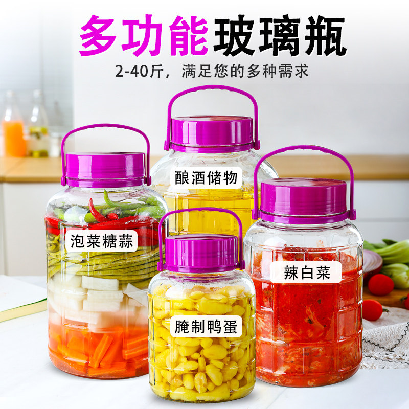 速发密封罐玻璃蜜封瓶子级盖带家用蜂密储物储存腌菜腌制泡菜坛子