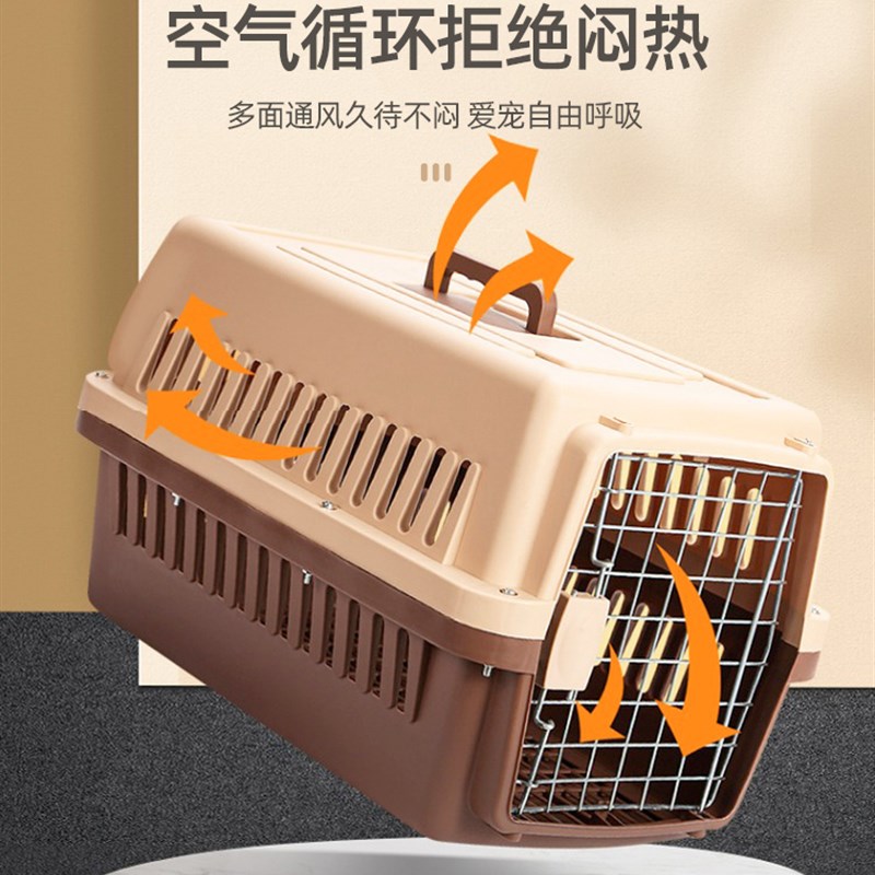 速发航空箱猫咪托运箱外出车载外出便携猫狗笼子中大型犬折叠
