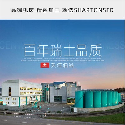 速发加工中心除臭剂数控车床水池乳化液皂化油金属加工切削液