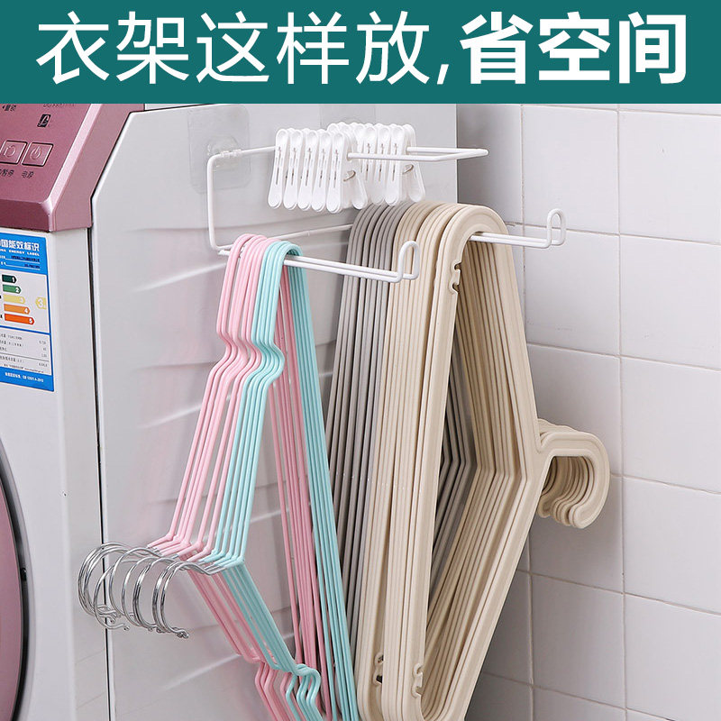 速发优思居衣收架纳神器免打孔宿舍台衣理收纳架整撑架多功能挂钩