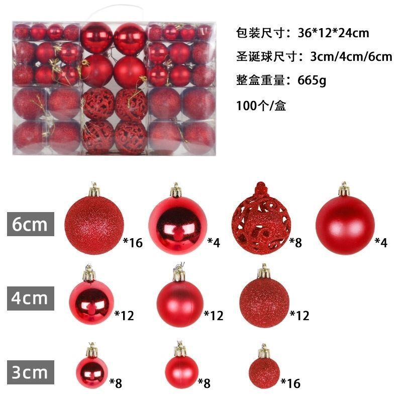 速发圣诞装饰圣诞树装饰圣布节礼物圣诞树装饰挂件圣诞装饰场景诞