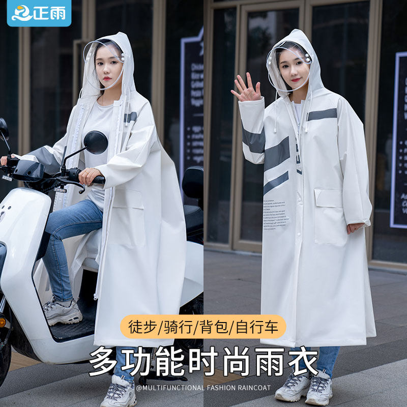 速发雨连款成款全身雨电动电瓶车新款户外徒步单人衣体长人雨披