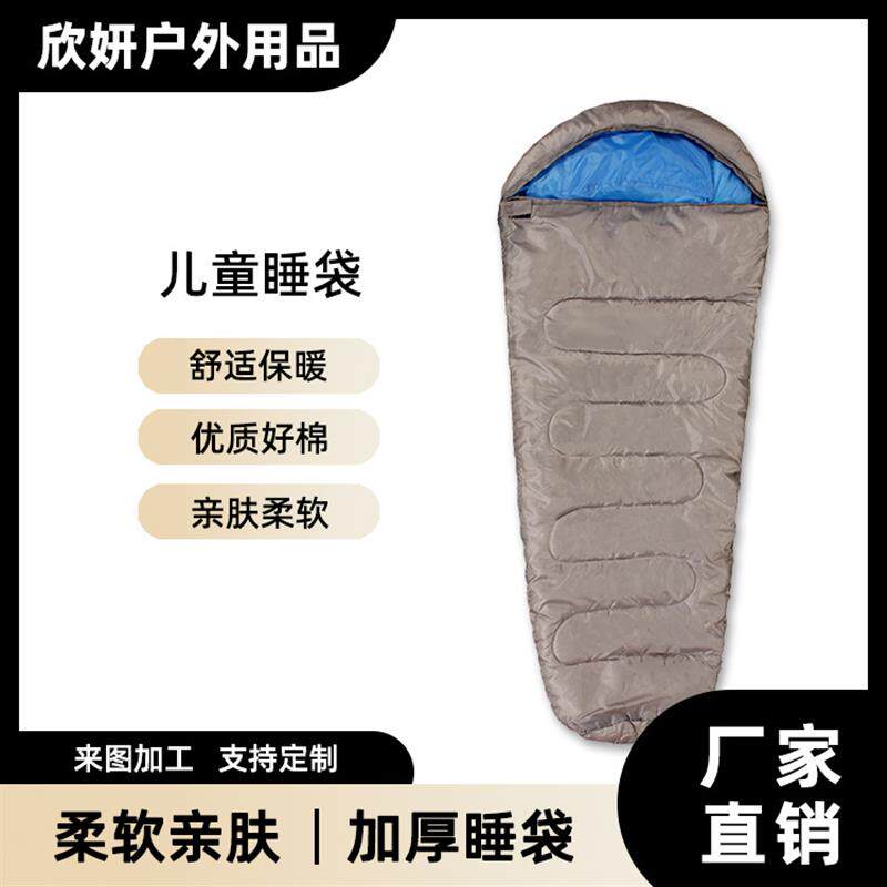 速发儿童信封睡袋户外露营隔脏睡袋四季款学校午休单双人防潮睡袋