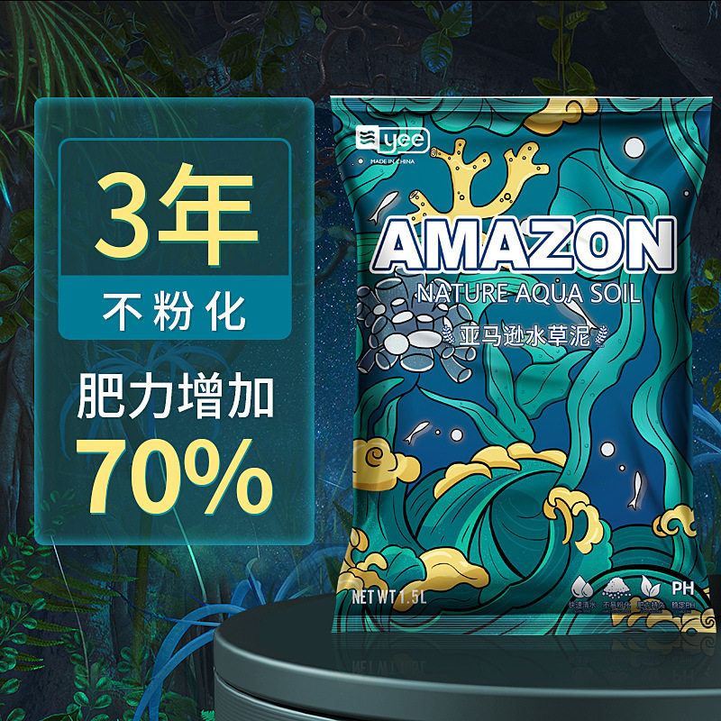 速发水草泥鱼缸底砂造景水缸底沙净水陶粒砂免洗不浑草基肥Y007