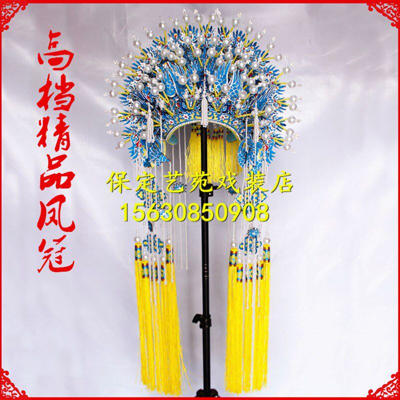 速发戏曲凤凤精品凤冠点翠冠妃贵冠头饰贵妃醉酒梅派五凤凤冠镶钻