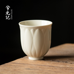 速发专元杯玉兰花品茗杯泡茶茶记主人杯陶瓷个人兮用高档茶盏功夫