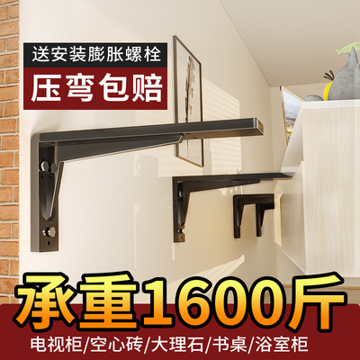 速发悬空电视柜承重支架悬浮书桌三角支撑架重型定架层板托角铁固
