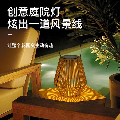 现货新款中式复古户外手工藤编灯B笼手提民宿阳台挂灯装饰太阳能