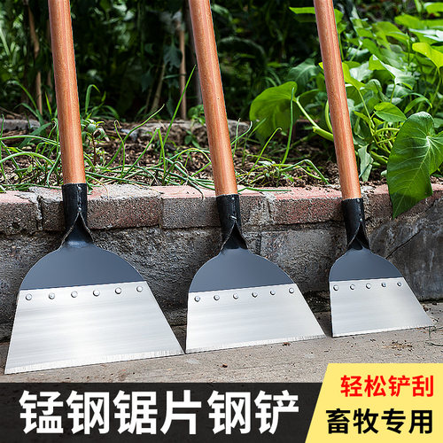 速发农用粪铲清洁铲粪鸡铲子猪场养粪场清粪铲粪神器鸡屎铲猪粪刮