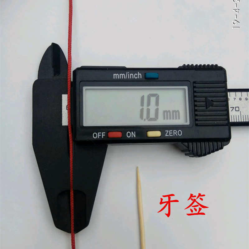 速发彩色1mm尼龙绳耐磨2mmm绳窗帘绳尼龙线礼品包装服饰细绳子