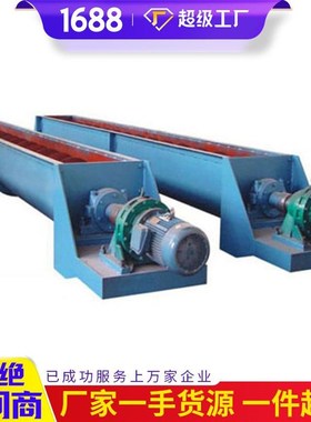 速发LS8 0型螺旋给料机 详S800型螺旋给料机价格0设备组成L情