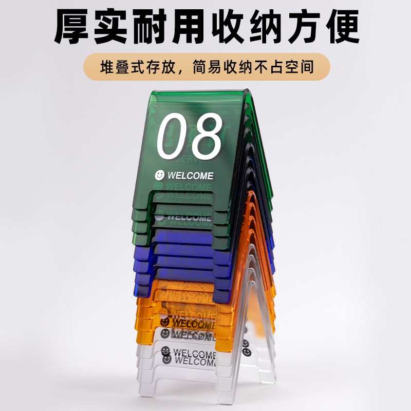 速发高档亚克力餐号牌创意饭店餐厅桌面立式立牌桌号牌子酒店餐饮