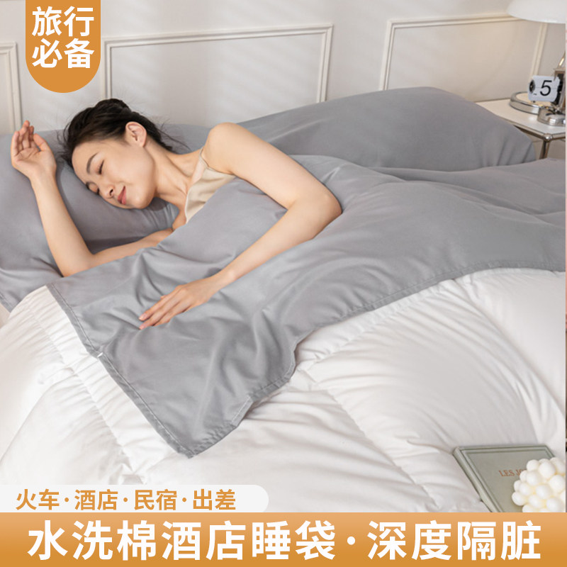 速发亲肤旅行隔脏睡袋便携式器袋加差住酒店宾馆隔脏神睡出厚被罩