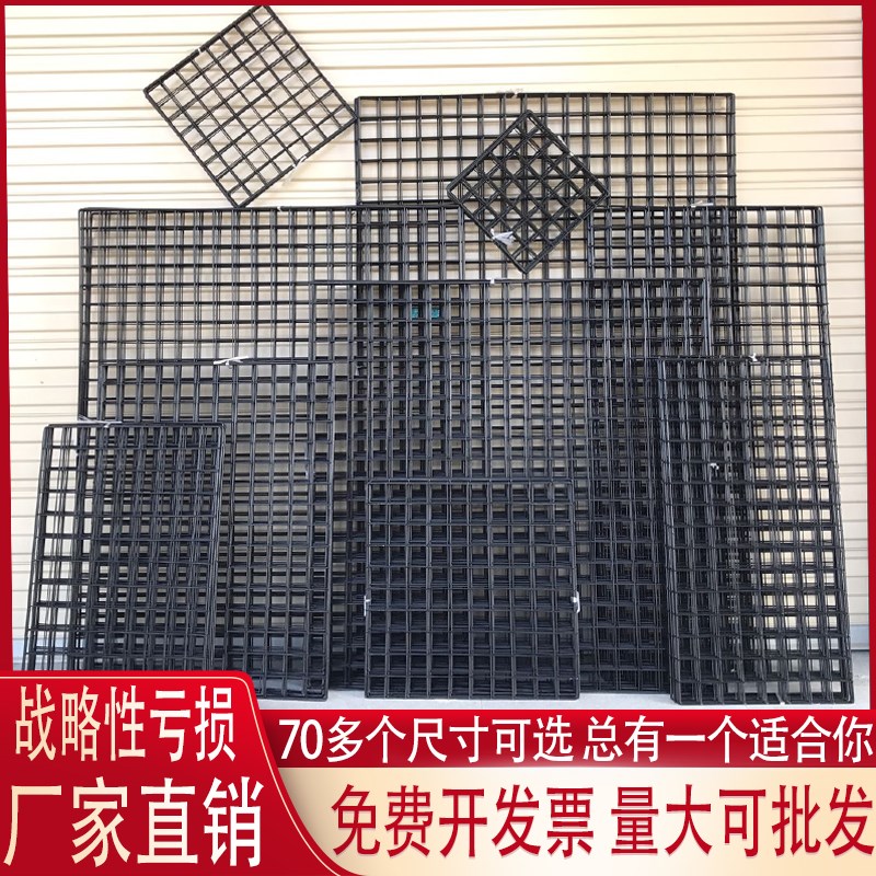 速发网格片铁饰片幼儿园作品展示架网格置物环挂墙装网架创道具铁