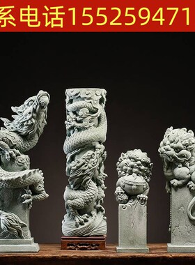 速发上海狮砂石盘龙桌面装饰观件鱼缸景摆装饰创意青子盘龙瑞兽开