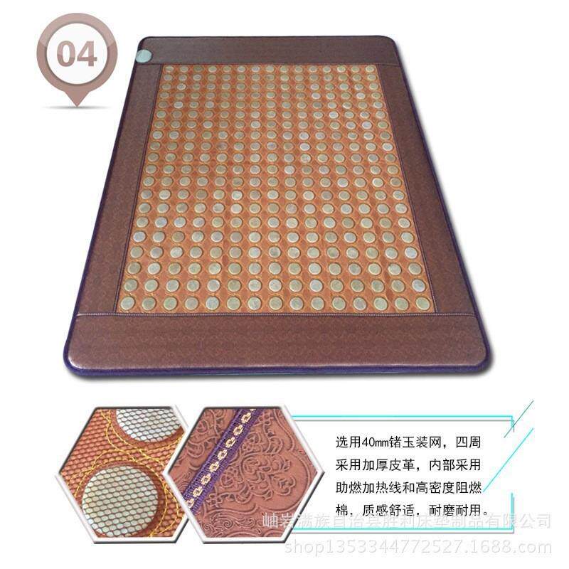 速发玉石电加热床垫岫玉家用汗蒸床垫托玛琳锗石砭石玉石加热床垫