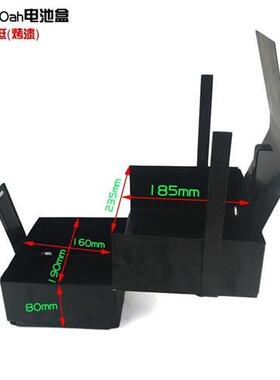 速发装电箱的瓶子电动车电动机车车箱盒电瓶架48v60v72v铁盒箱子