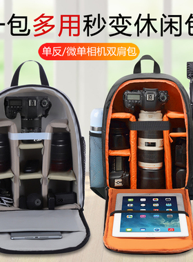 速发单反相机包量影适用护能g7x2保佳套m50微单富士内胆尼康x数码