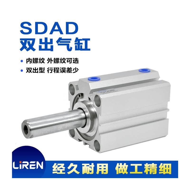 速发SDAD薄型气缸20 25 2 40 50 6 80X20X0X50方型带磁双出缸SDA