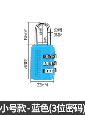 速发#型李箱抽屉文码锁小行挂锁家用柜锁柜子收纳盒收纳箱密件柜