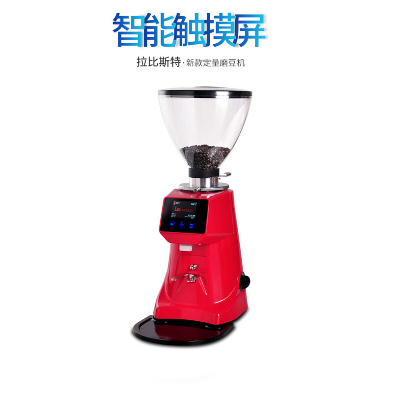 现货速发咖啡磨豆机商用电动意式磨豆机