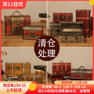 速发欧式复古小箱子带锁密木盒子家用收纳百储物盒码箱儿童盒宝箱