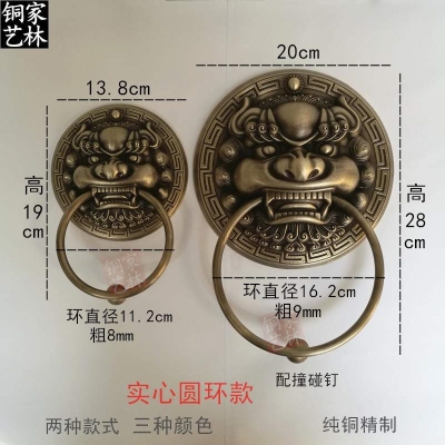 速发中式仿古门环拉手兽头狮头头大门门鼻对木门庭院铜拉环把手