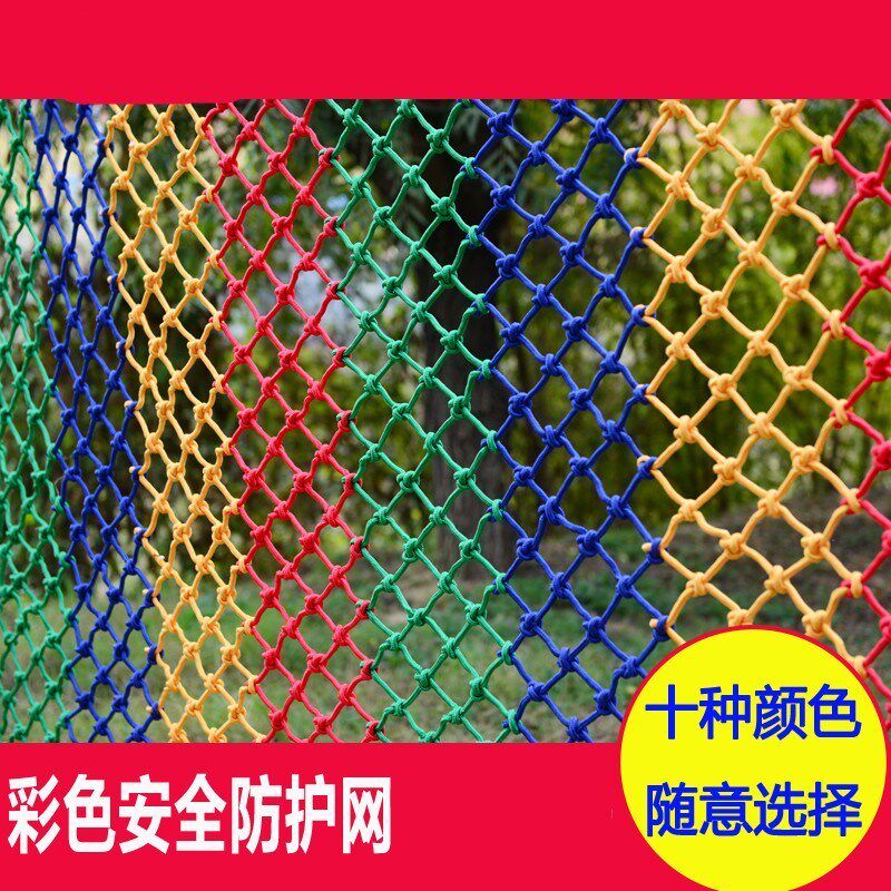 速发酒吧挂网室内装栏网兜底子加粗绳网细麻绳窗户护饰网绳网麻绳