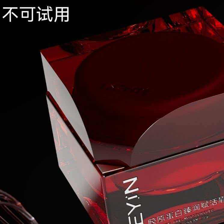 KEY iN 胶原蛋白臻润赋活眉眼霜抗皱周眼袋细纹黑眼圈奢华眼精华