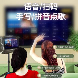 华宝广场舞音响带显示屏户外点唱K歌卡拉OK家庭KTV音响套装一体机