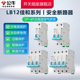 公牛家用空开大功率LB12断路器空气开关1P2P3P断路器空气开关100A