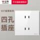 公牛插座正品 官方旗舰店公牛四孔插座公牛插座公牛g57公牛4孔插座
