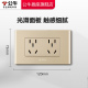 公牛118型六孔十孔开关插座暗装 面板6孔10孔多孔厨房墙壁电源插座
