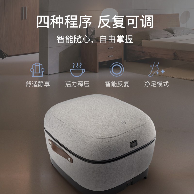 现货新品 瑞多/RED足部按摩器自动家用足部脚底按摩器足疗机M-400