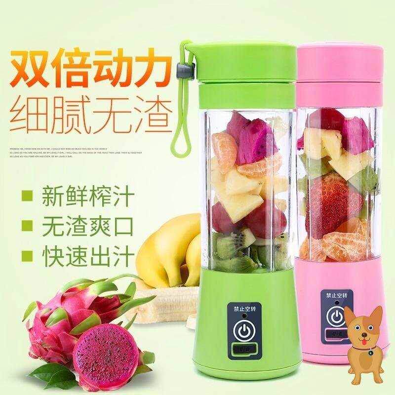 现货小型炸果汁榨汁机电动迷你便手动榨汁器